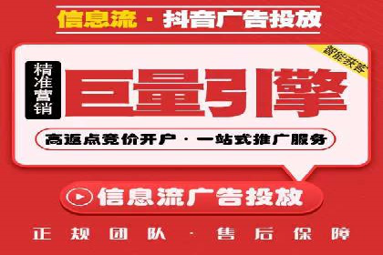 SEM外包助力电商营销案例研究